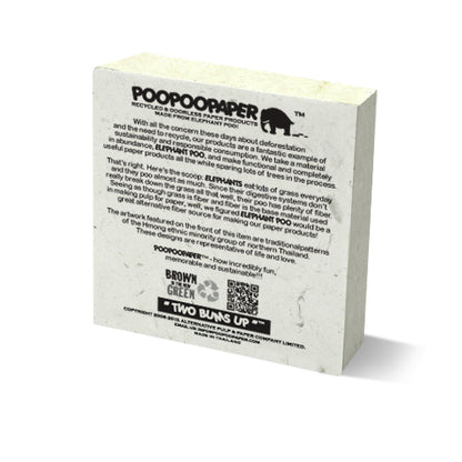 Jungle Tiger Mom & Baby Elephant POOPOOPAPER (70 pieces)